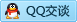 QQ在线咨询783930184